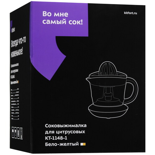 Купить Соковыжималка электрическая Kitfort КТ-1148-1 желтый  9055121. Характеристики, отзывы и цены в Донецке