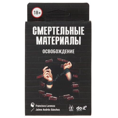 Купить Игра настольная "Смертельные материалы Освобождение"  5459243. Характеристики, отзывы и цены в Донецке
