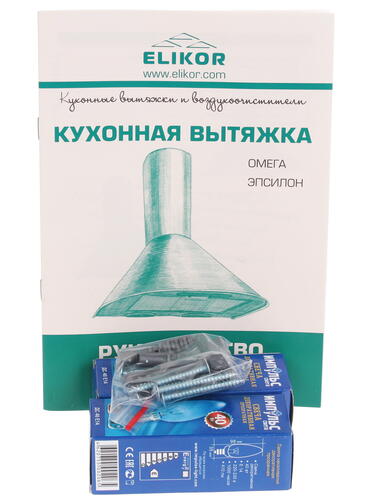 Купить Вытяжка каминная ELIKOR Эпсилон 50П-430-П3Л белый/золотистый  1040568. Характеристики, отзывы и цены в Донецке