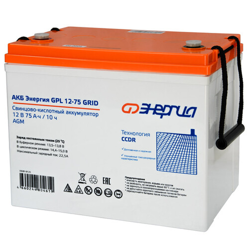 Купить Аккумуляторная батарея для ИБП Энергия GPL 12- 75 Grid  9133960. Характеристики, отзывы и цены в Донецке