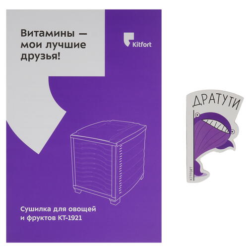 Купить Сушилка для овощей и фруктов Kitfort KT-1921 черный  5352758. Характеристики, отзывы и цены в Донецке