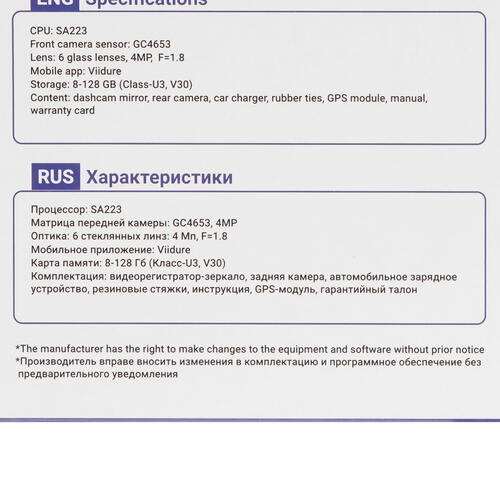 Купить Видеорегистратор-зеркало Trendvision MR-1100 4Ki + камера заднего вида  5456680. Характеристики, отзывы и цены в Донецке