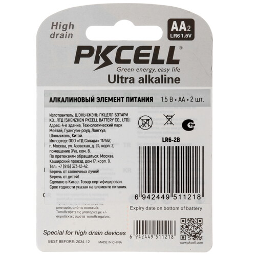 Купить Батарейка PKCELL LR6-2B AA (LR6/ER14505/FR6/R6P)  9196086. Характеристики, отзывы и цены в Донецке
