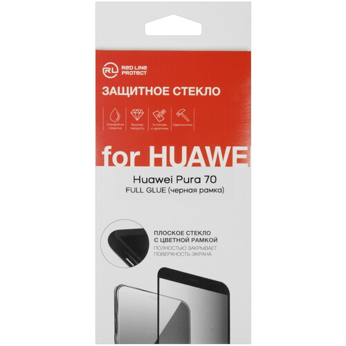 Купить Защитное стекло Red Line для экрана HUAWEI Pura 70  5470516. Характеристики, отзывы и цены в Донецке