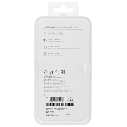 Купить Накладка  HUAWEI Letter Magnetic Case для HUAWEI Pura 70 прозрачный/разноцветный  5458548. Характеристики, отзывы и цены в Донецке