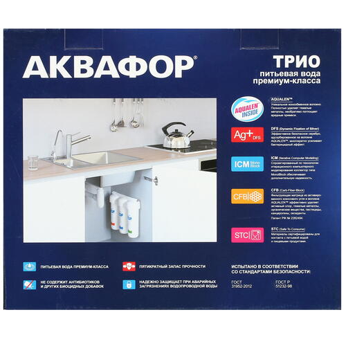 Купить Проточный питьевой фильтр Аквафор Трио Норма  6616274. Характеристики, отзывы и цены в Донецке