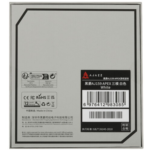 Купить Мышь беспроводная/проводная AJAZZ AJ159 APEX  белый  5636174. Характеристики, отзывы и цены в Донецке