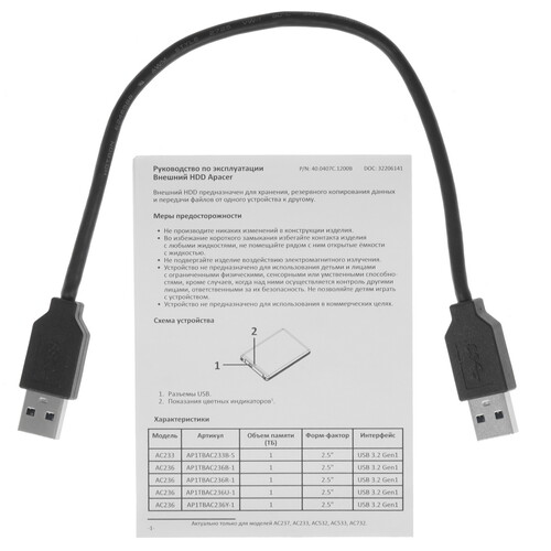 Купить 4 ТБ Внешний HDD Apacer AC236  5054338. Характеристики, отзывы и цены в Донецке