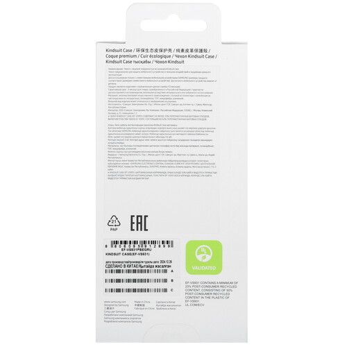 Купить Накладка  Samsung Kindsuit Case для Samsung Galaxy S25 черный  5613497. Характеристики, отзывы и цены в Донецке