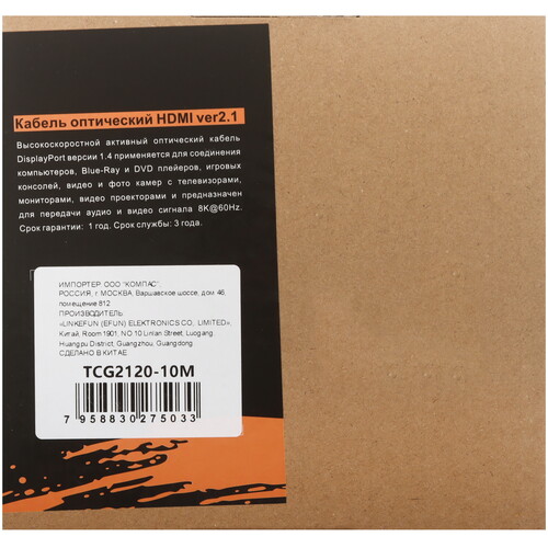 Купить Кабель однонаправленный Telecom HDMI - HDMI, 10 м  5471766. Характеристики, отзывы и цены в Донецке