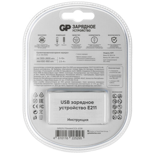 Купить Зарядное устройство GP E211/75AAAHCCS-2CR1  9246595. Характеристики, отзывы и цены в Донецке