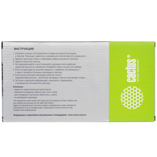 Купить Картридж Cactus CS-P2V72A серый  9926219. Характеристики, отзывы и цены в Донецке