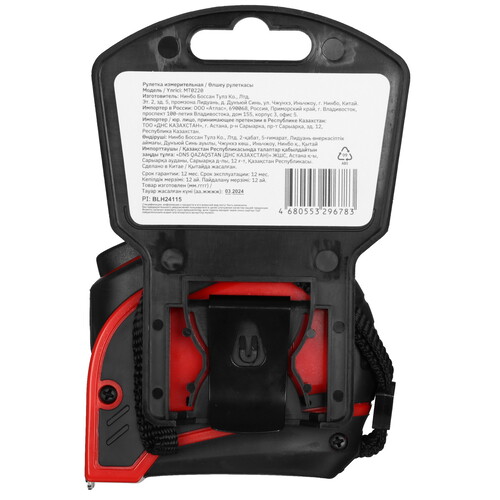 Купить Рулетка Aceline MT0220  9065896. Характеристики, отзывы и цены в Донецке