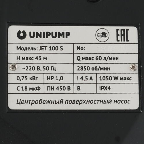 Купить Насосная станция Unipump AUTO JET 100 S  9977868. Характеристики, отзывы и цены в Донецке