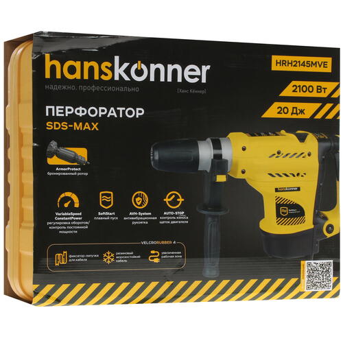 Купить Перфоратор Hanskonner HRH2145MVE  5319692. Характеристики, отзывы и цены в Донецке