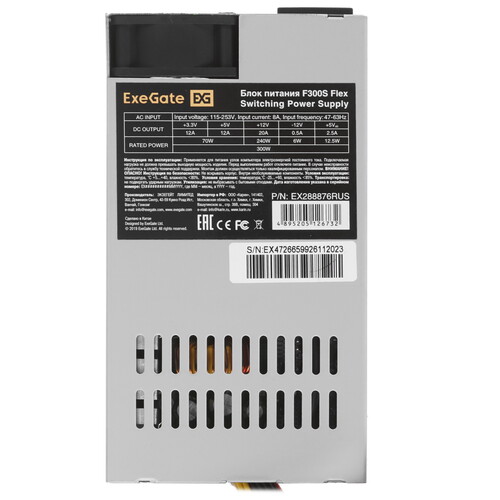 Купить Блок питания ExeGate F300S [EX288876RUS] серый  9909420. Характеристики, отзывы и цены в Донецке