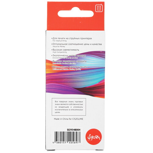 Купить Картридж Sakura 2934B004 (521 C) голубой  9159250. Характеристики, отзывы и цены в Донецке