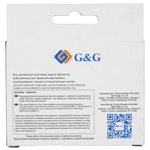 Купить Картридж G&G GG-PGI-1400XLY желтый  9020576. Характеристики, отзывы и цены в Донецке