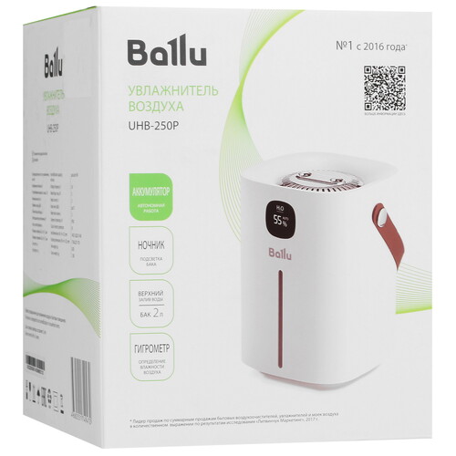 Купить Увлажнитель воздуха Ballu UHB-250P  9014312. Характеристики, отзывы и цены в Донецке