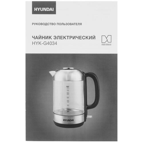 Купить Электрочайник Hyundai HYK-G4034 серебристый  9952270. Характеристики, отзывы и цены в Донецке