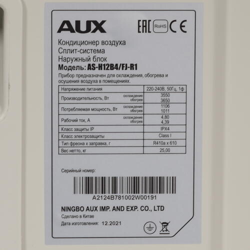 Купить Кондиционер настенный сплит-система AUX ASW-H12B4/FJ-BR1/AS-H12B4/FJ-R1 черный  9904419. Характеристики, отзывы и цены в Донецке