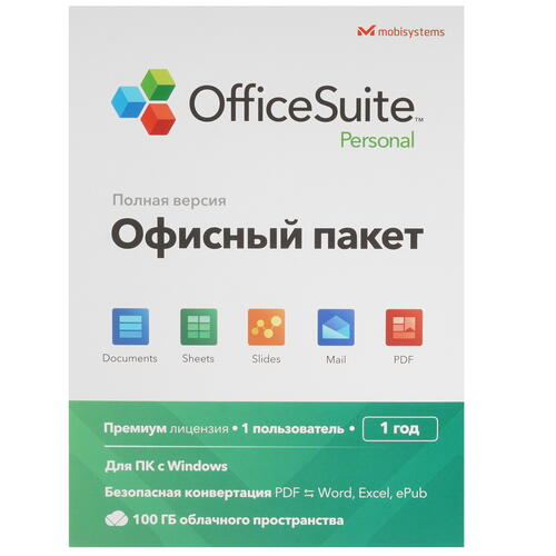 Купить ПО MobiSystems OfficeSuite персональный  5022064. Характеристики, отзывы и цены в Донецке