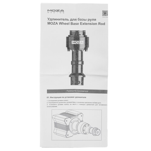 Купить Аксессуар для рулевых баз Moza RS61  5616884. Характеристики, отзывы и цены в Донецке