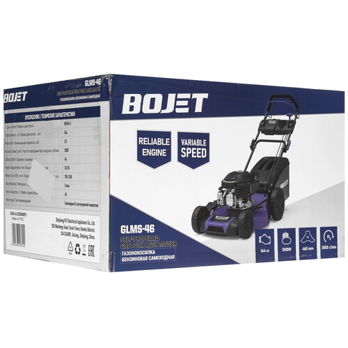 Купить Газонокосилка бензиновая BOJET GLMS-46  5480167. Характеристики, отзывы и цены в Донецке