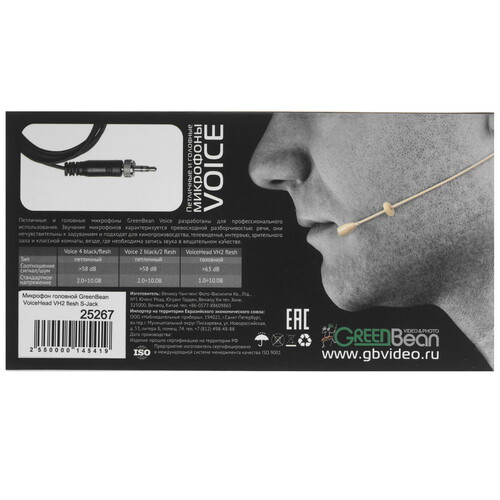 Купить Микрофон GreenBean VoiceHead VH2 flesh S-Jack розовый  8166146. Характеристики, отзывы и цены в Донецке