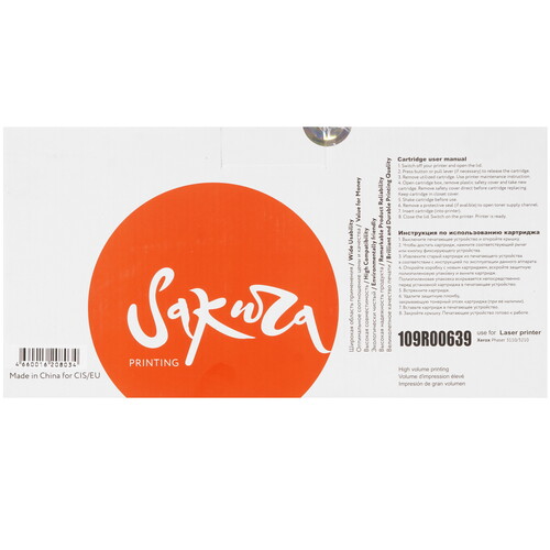 Купить Картридж лазерный SAKURA 109R00639 черный  5363798. Характеристики, отзывы и цены в Донецке