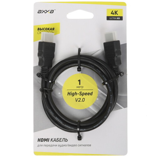 Купить Кабель однонаправленный AXXA HDMI - HDMI, 1 м  5621563. Характеристики, отзывы и цены в Донецке