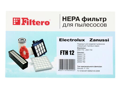 Купить Фильтр Filtero FTH 12  6678565. Характеристики, отзывы и цены в Донецке