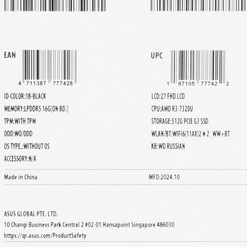 Купить 27" Моноблок ASUS F3 F3702WFA-BPE0180  5492516. Характеристики, отзывы и цены в Донецке