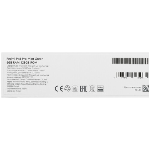 Купить 12.1" Планшет Xiaomi Redmi Pad Pro Wi-Fi 128 ГБ зеленый  5462888. Характеристики, отзывы и цены в Донецке