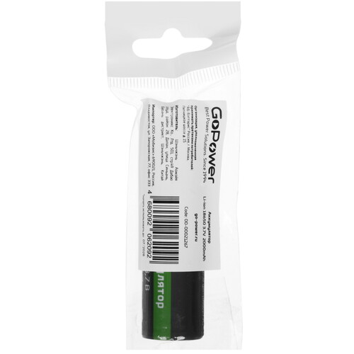 Купить Аккумулятор GoPower 00-00021267 2000 мА*ч  9189973. Характеристики, отзывы и цены в Донецке