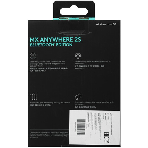 Купить Мышь беспроводная Logitech MX Anywhere 2S Bluetooth Edition  5460007. Характеристики, отзывы и цены в Донецке