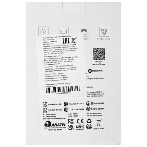 Купить Радиосистема Hollyland LARK Ml Duo  5465842. Характеристики, отзывы и цены в Донецке