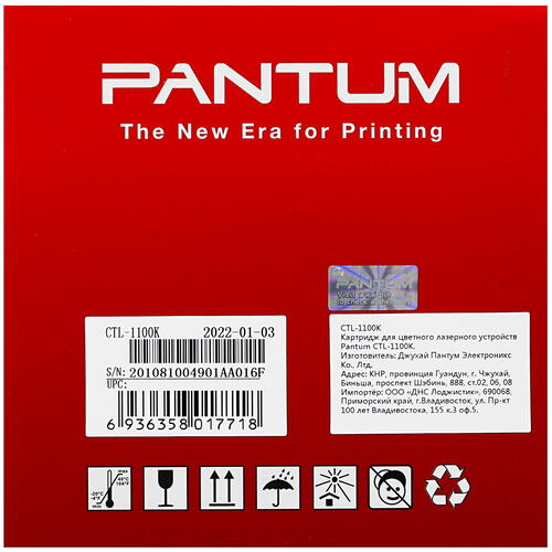 Купить Картридж лазерный Pantum CTL-1100K черный  4873563. Характеристики, отзывы и цены в Донецке