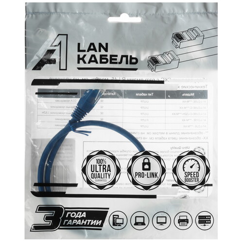 Купить Патч-корд A1 A1-LCU5E-C-0.5M-BL  9304571. Характеристики, отзывы и цены в Донецке
