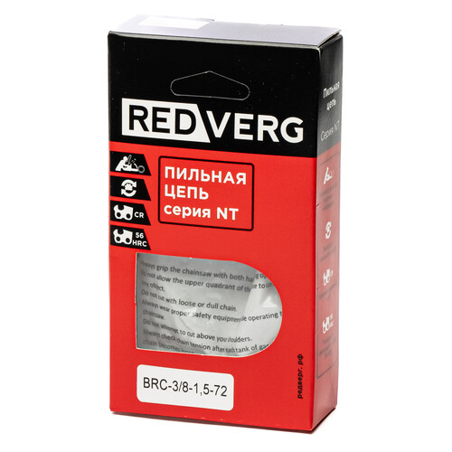 Купить Пильная цепь REDVERG 72зв. 3/8. 1.5 мм  9150211. Характеристики, отзывы и цены в Донецке