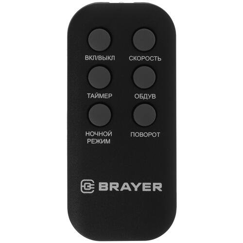 Купить Вентилятор BRAYER BR4974  черный  5401277. Характеристики, отзывы и цены в Донецке
