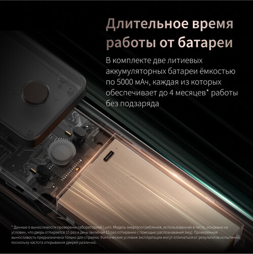 Купить Умный дверной замок Aqara D200i ML-D01D  5612310. Характеристики, отзывы и цены в Донецке
