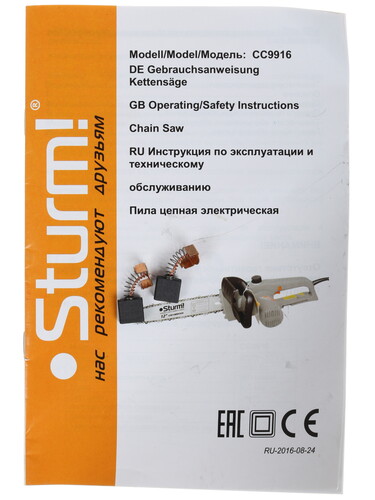 Купить Электрическая цепная пила Sturm! CC9916 шина - 30.5 см(12")  1086366. Характеристики, отзывы и цены в Донецке