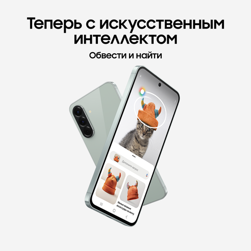 Купить 6.7" Смартфон Samsung Galaxy A56 256 ГБ зеленый  5621201. Характеристики, отзывы и цены в Донецке