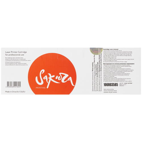 Купить Картридж лазерный SAKURA 106R03585 черный  5363588. Характеристики, отзывы и цены в Донецке