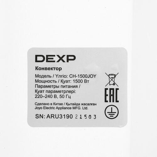 Купить Конвектор DEXP CH-1500JOY  5414035. Характеристики, отзывы и цены в Донецке