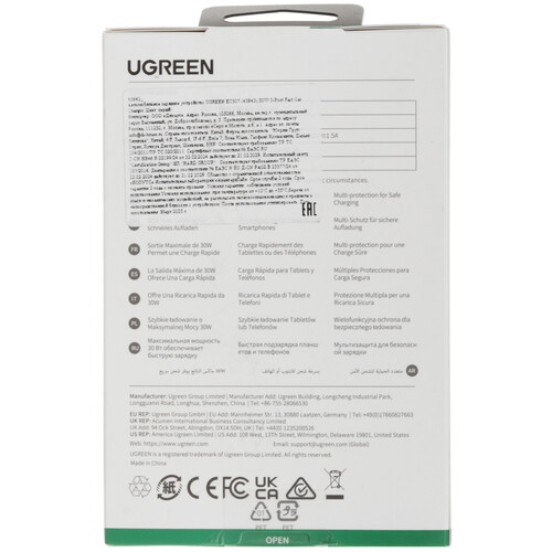 Купить Автомобильное ЗУ Ugreen EC307 серый  9260039. Характеристики, отзывы и цены в Донецке