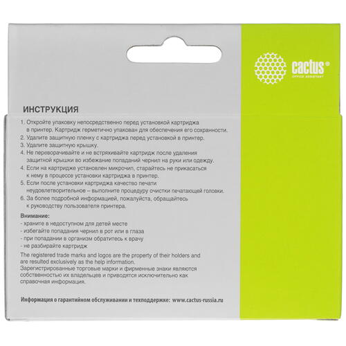 Купить Картридж Cactus CS-L0S70AE черный  9910479. Характеристики, отзывы и цены в Донецке