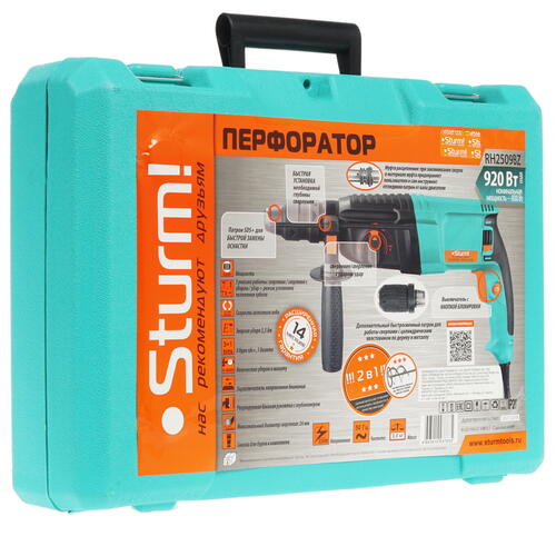 Купить Перфоратор Sturm! RH2509BZ  1287051. Характеристики, отзывы и цены в Донецке