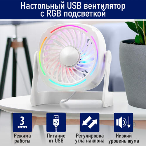 Купить Вентилятор Stingray ST-FN4118A  белый  9111726. Характеристики, отзывы и цены в Донецке